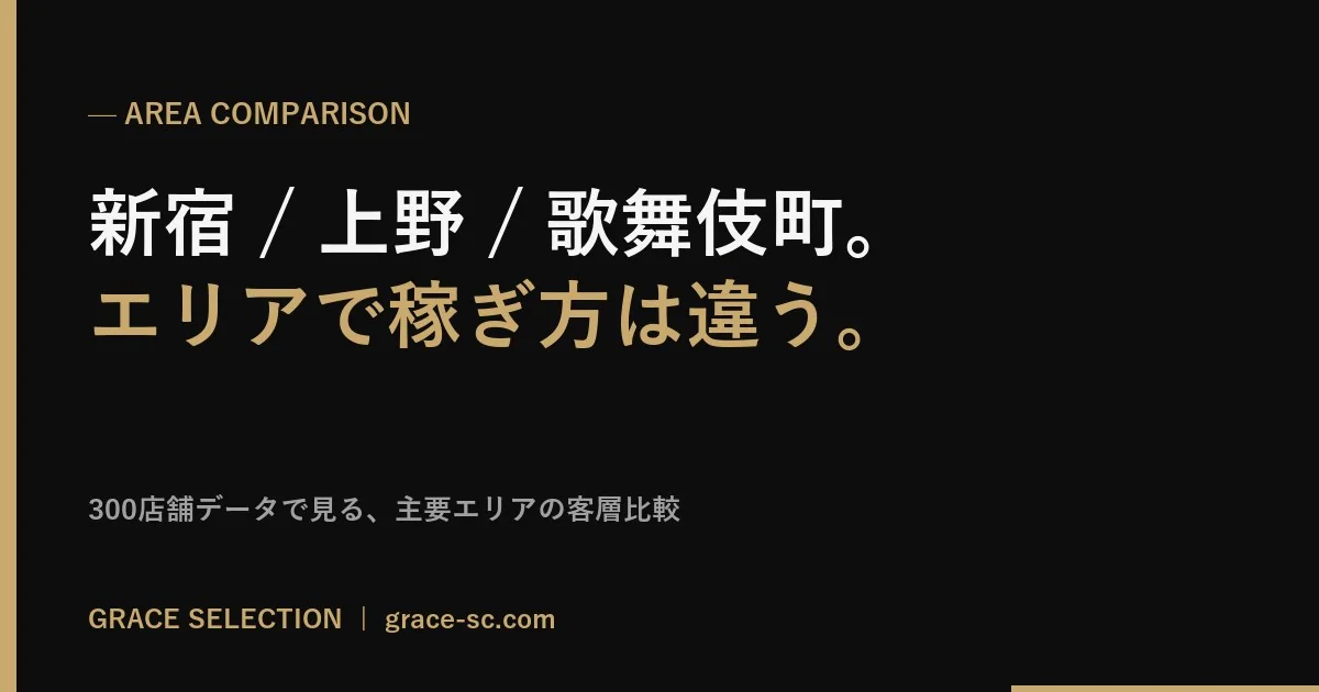 記事サムネイル