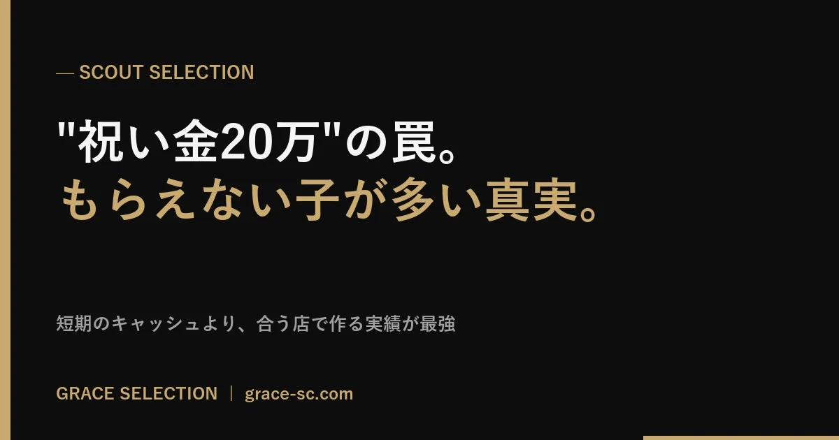 記事サムネイル