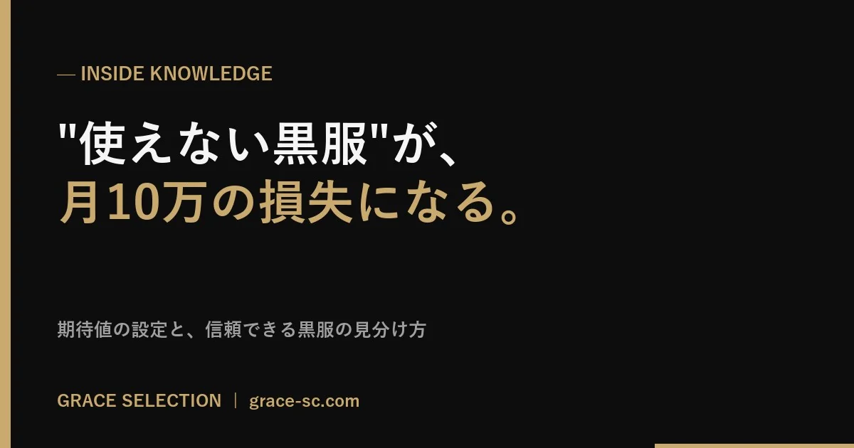 記事サムネイル