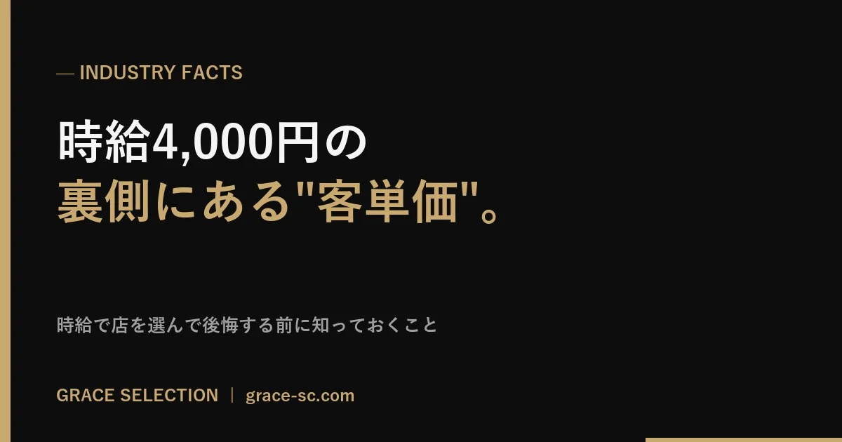 記事サムネイル