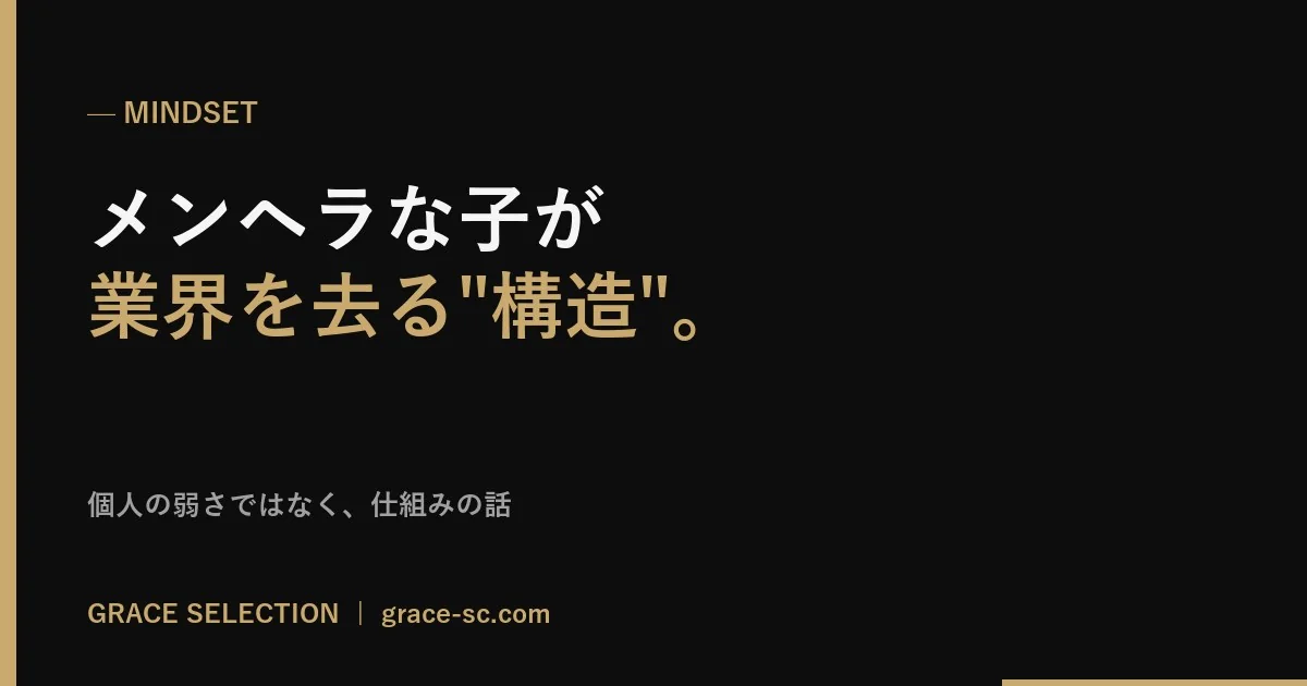 記事サムネイル