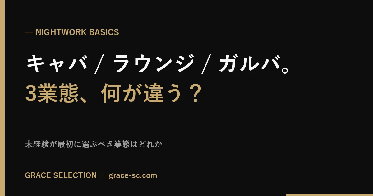 記事サムネイル