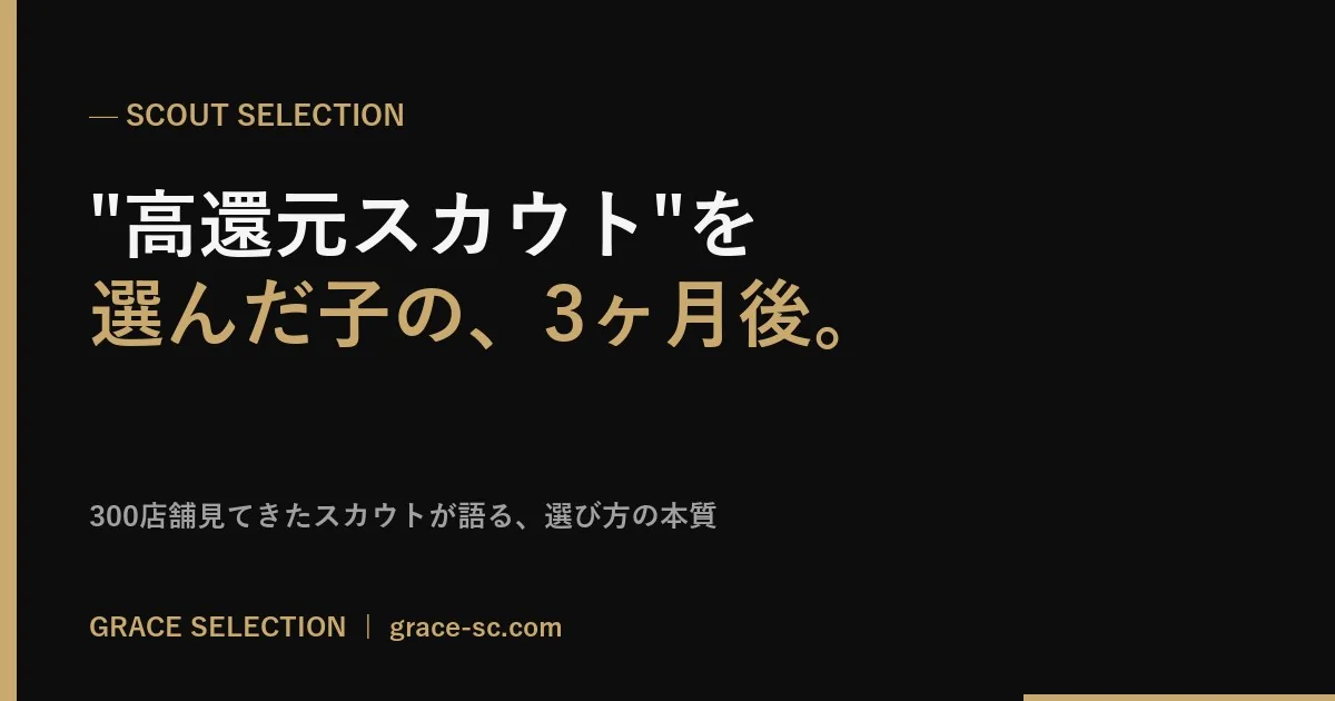 記事サムネイル