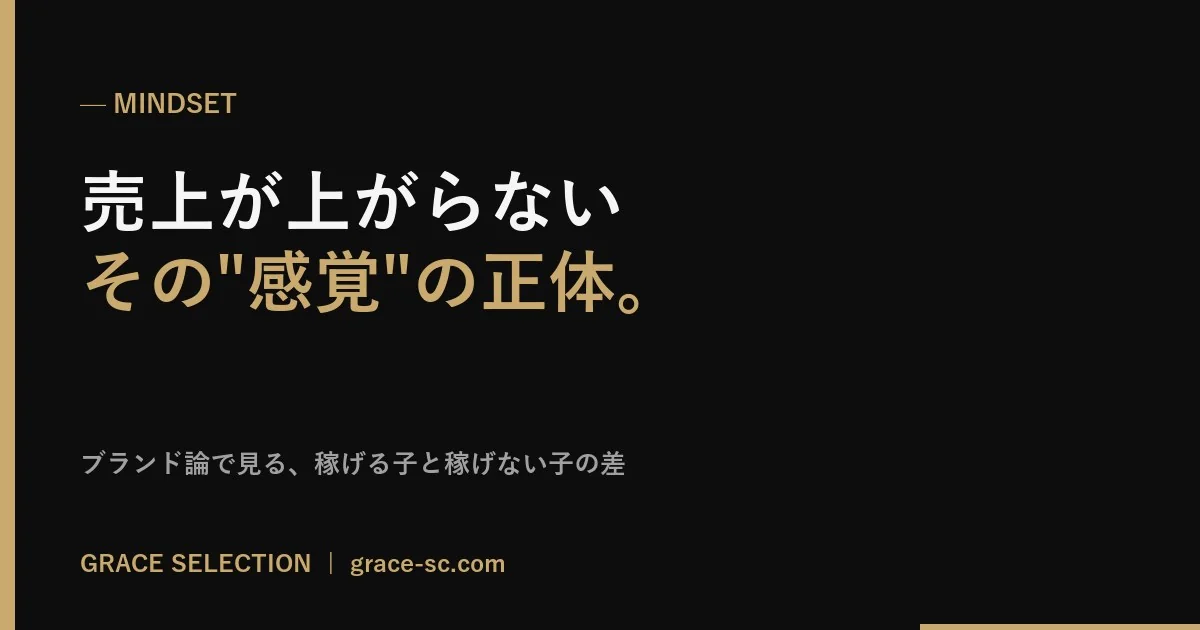 記事サムネイル