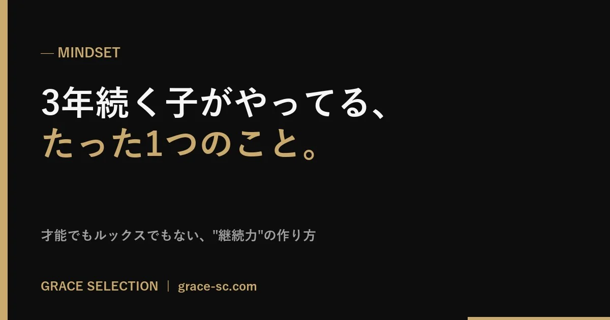 記事サムネイル